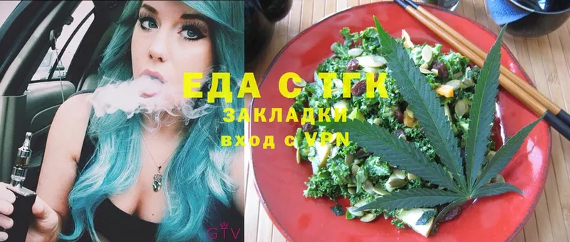 Cannafood конопля  купить наркотик  Заводоуковск 