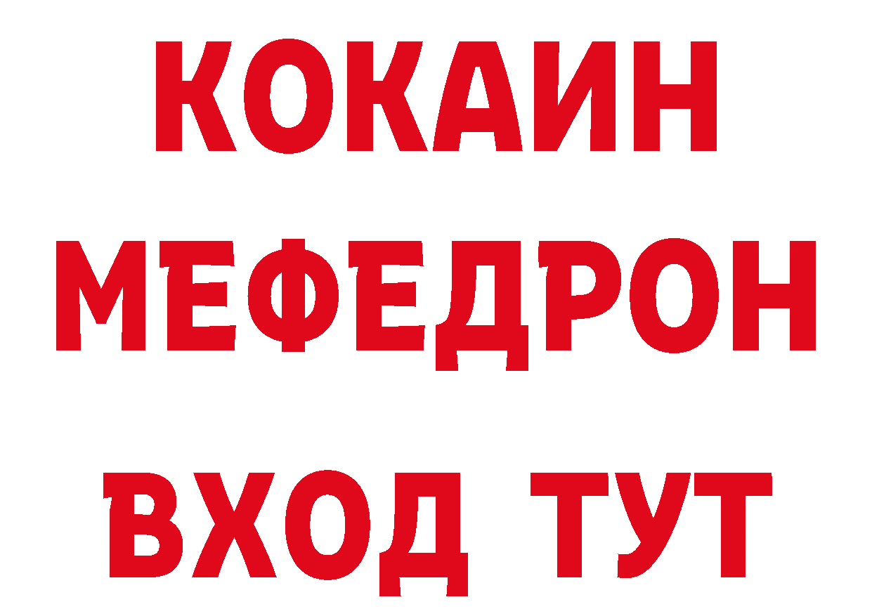 Кетамин VHQ вход площадка hydra Заводоуковск