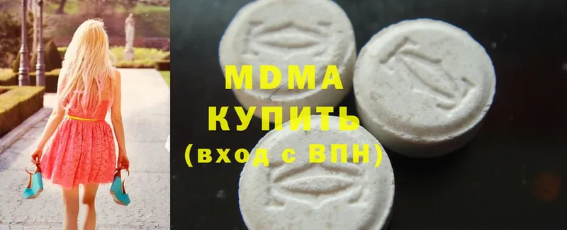 MDMA молли  магазин    Заводоуковск 